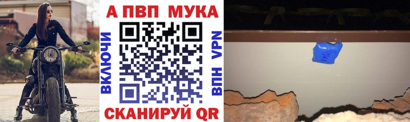 Где найти наркотики Лаишево Альфа ПВП Кокаин МЕФ Гашиш