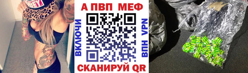 A PVP СК КРИС  купить наркотики цена  Лаишево 
