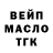 Конопля VHQ Kayleb Bronks