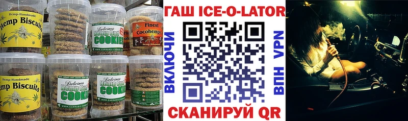где продают   Лаишево  Canna-Cookies конопля 