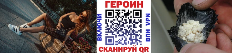OMG ТОР  дарнет шоп  Лаишево  ГЕРОИН Афган 