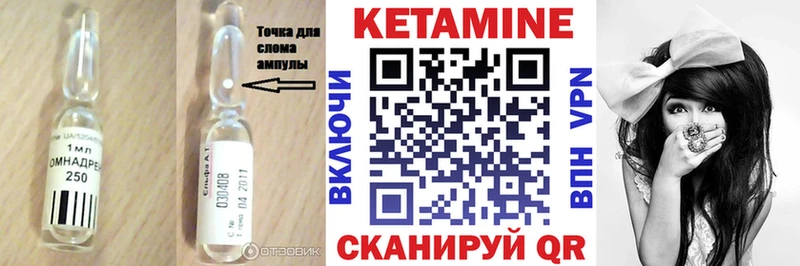 это какой сайт  Лаишево  Кетамин ketamine 
