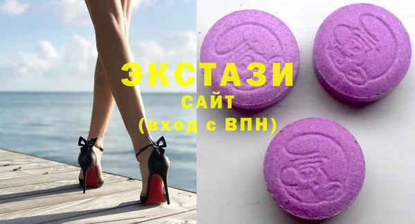 ГАЛЛЮЦИНОГЕННЫЕ ГРИБЫ Армянск