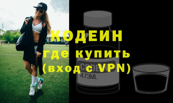 амфетамин Алексеевка