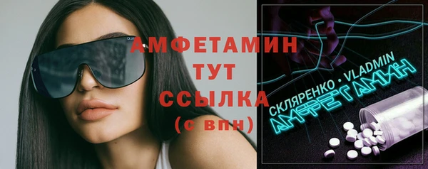 амфетамин Алексеевка