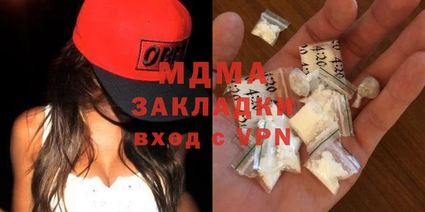 ГАЛЛЮЦИНОГЕННЫЕ ГРИБЫ Армянск