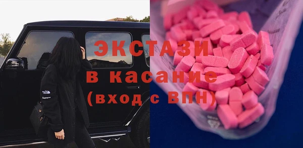 ГАЛЛЮЦИНОГЕННЫЕ ГРИБЫ Армянск
