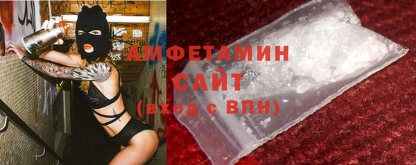 амфетамин Алексеевка