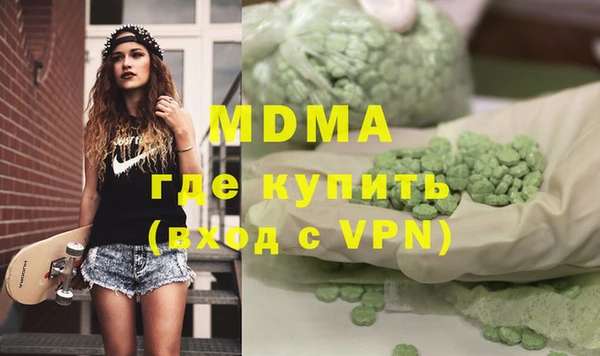 амфетамин Алексеевка
