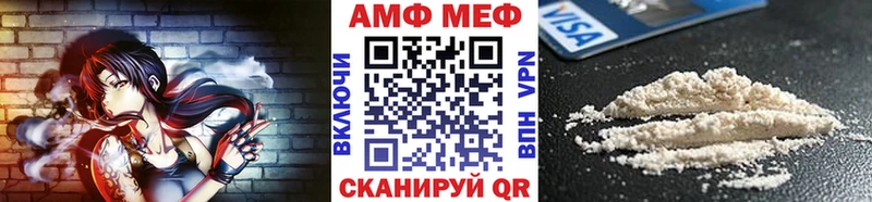 купить   Лаишево  ссылка на мегу ссылка  МЕТАМФЕТАМИН Methamphetamine 