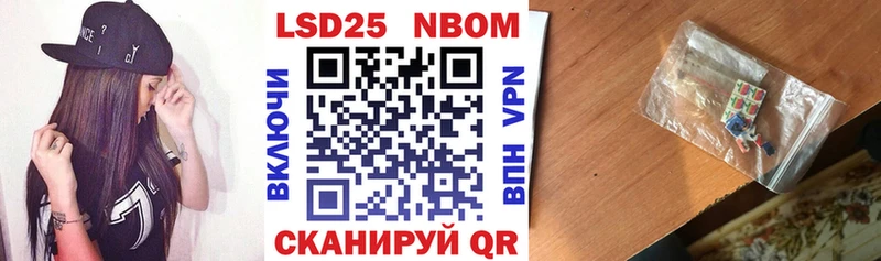 Марки NBOMe 1,5мг  ссылка на мегу сайт  Лаишево 