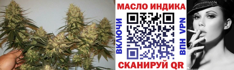 Дистиллят ТГК вейп  Лаишево 