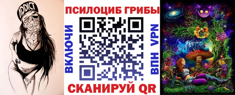 Галлюциногенные грибы прущие грибы купить наркотики цена Лаишево